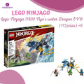 Lego Ninjago 71800 Nya´s water Dragon EVO (173 pzas) +6